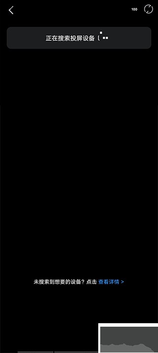 盘球吧APP