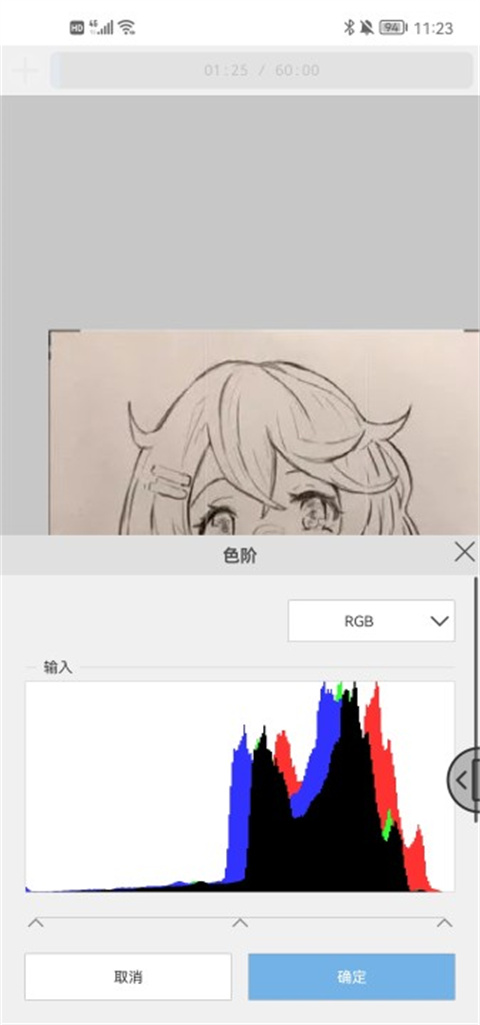 Clip Studio paint