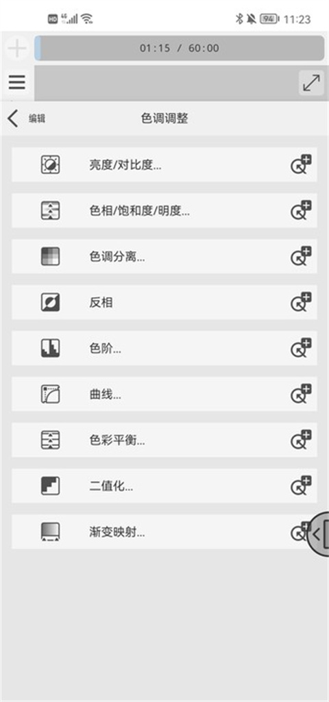 Clip Studio paint