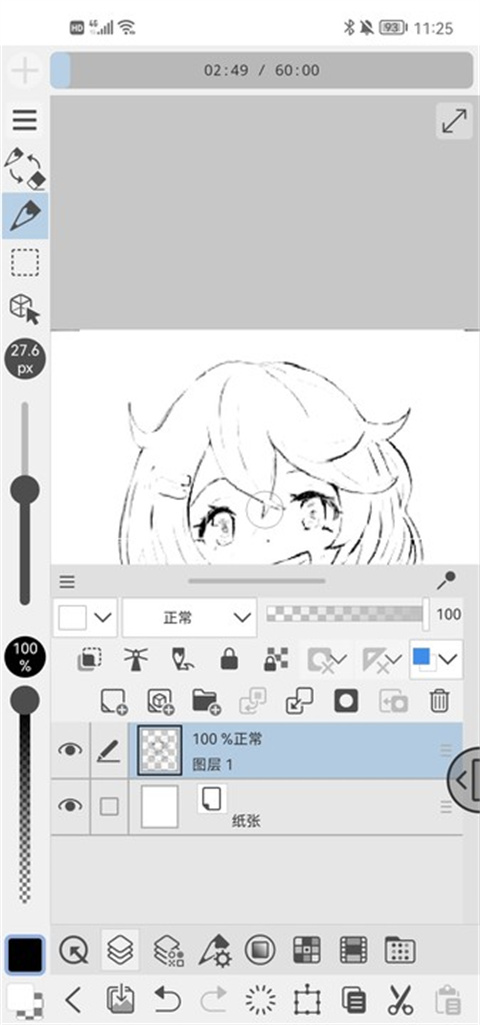 Clip Studio paint
