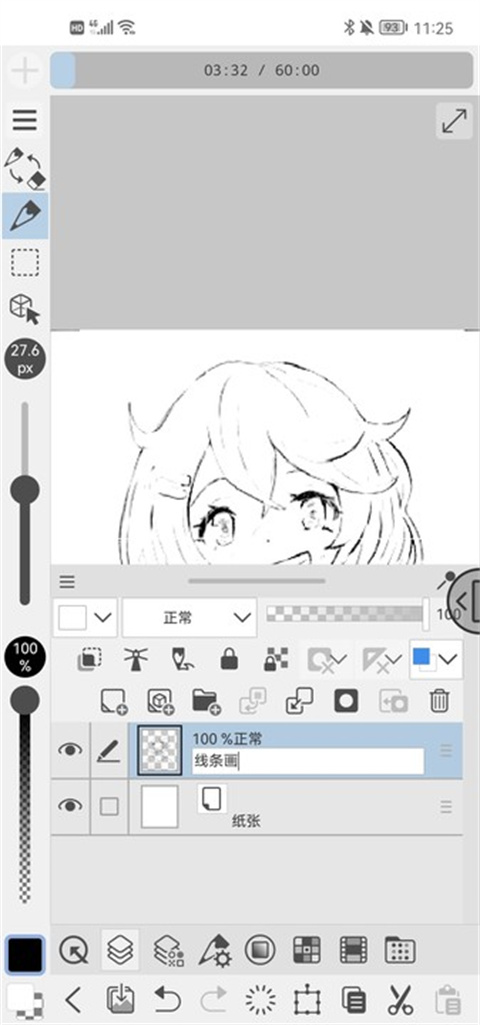 Clip Studio paint