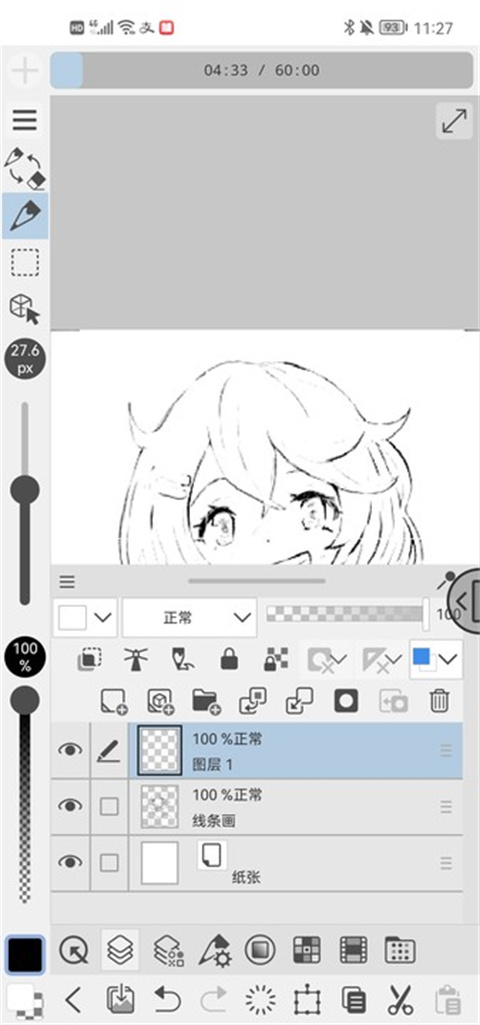 Clip Studio paint