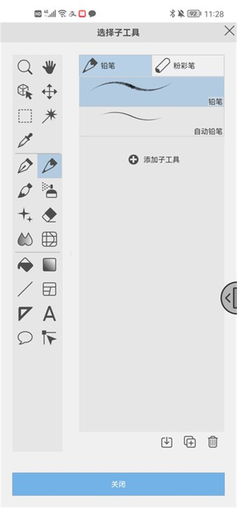 Clip Studio paint