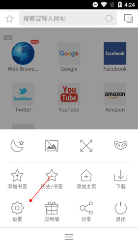 web浏览器