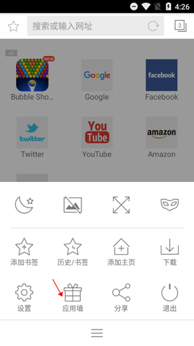 web浏览器
