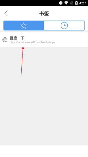 web浏览器