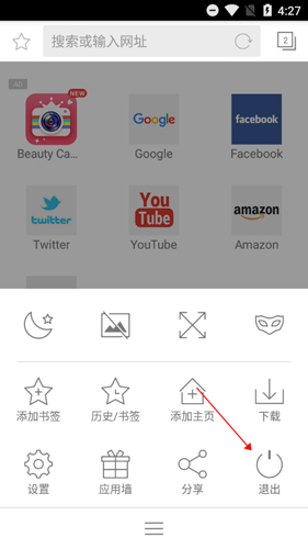 web浏览器