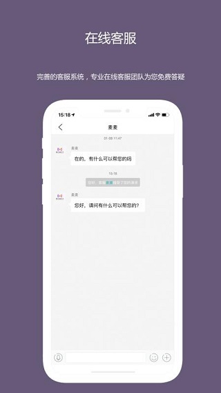 麦吉减肥法