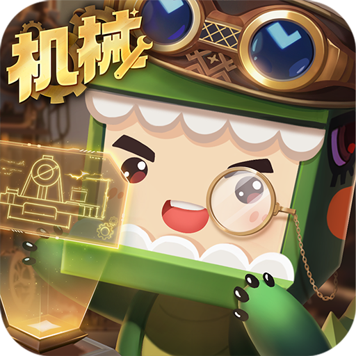 迷你世界官方版