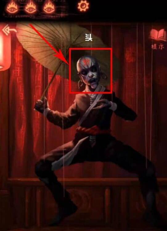 第三章伞怎么打开4