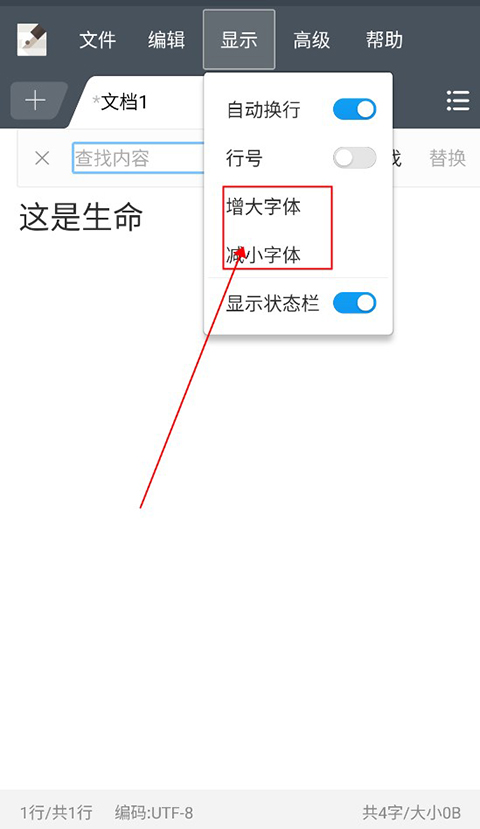 超卓文本编辑器
