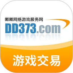 dd373交易平台