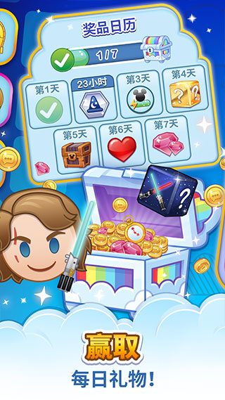 迪士尼表情包大作战