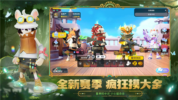 香肠派对正版