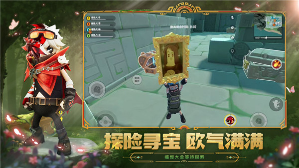 香肠派对正版