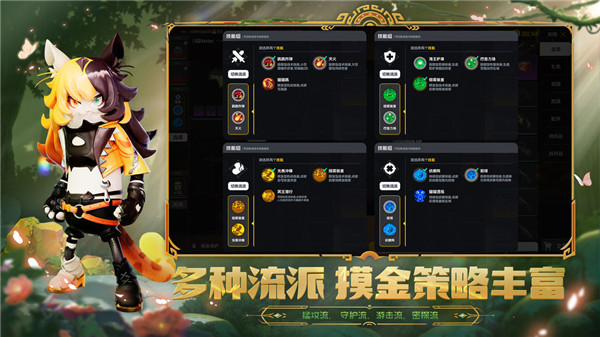 香肠派对正版