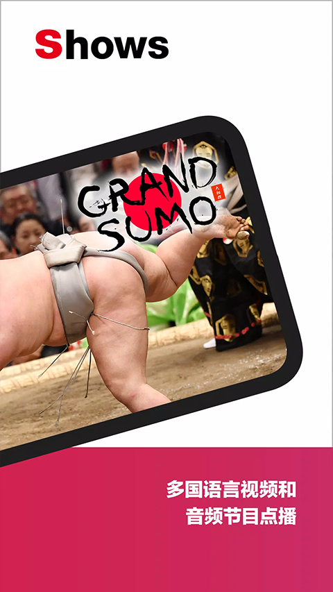 NHK WORLD JAPAN