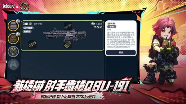 香肠派对先行服