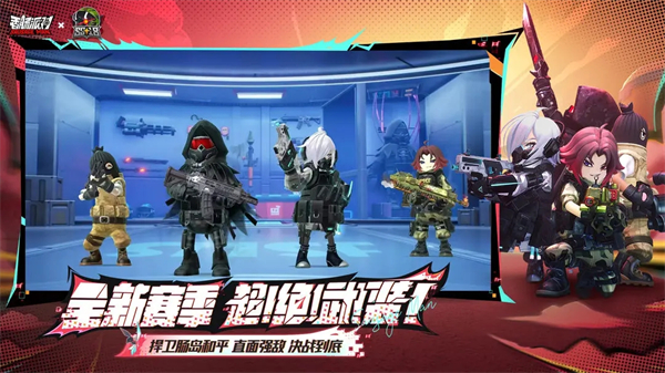 香肠派对先行服
