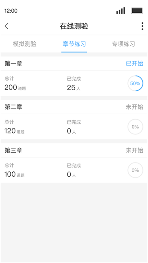 Q学友