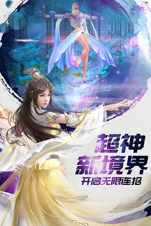 诸世王者最新版