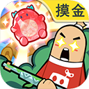 香肠派对2025