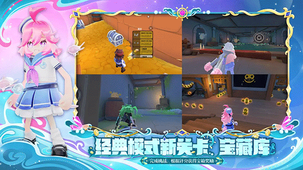 香肠派对最新版