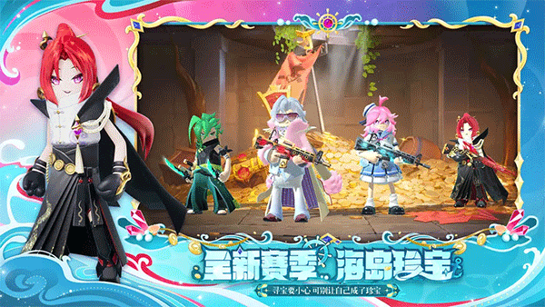 香肠派对最新版