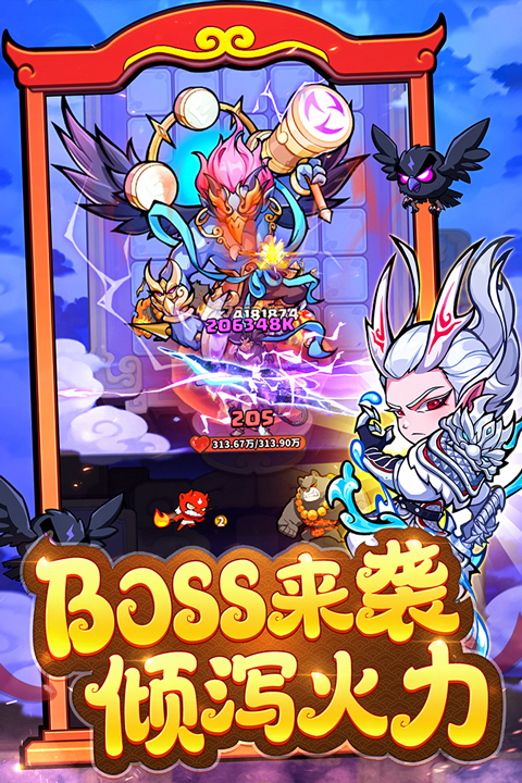 魔宠降临