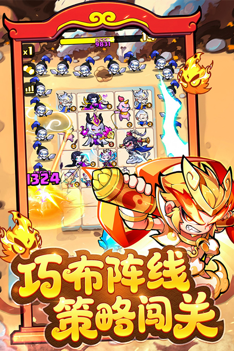 魔宠降临