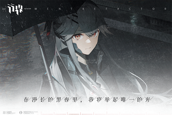 行界