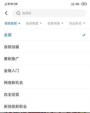 谋事