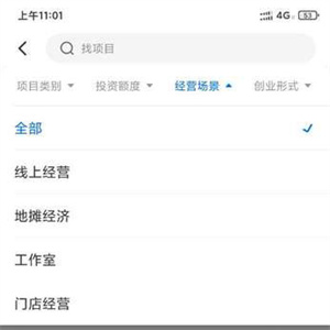 谋事