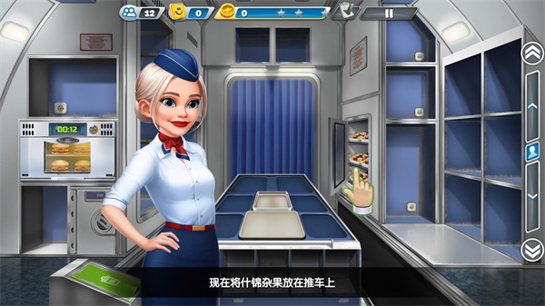 怎么玩截图2