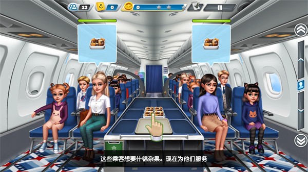 怎么玩截图4