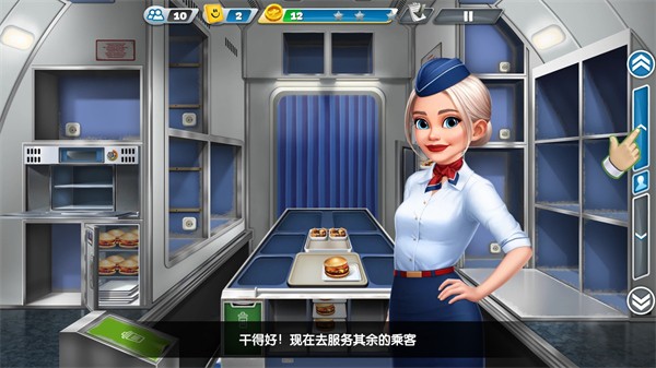 怎么玩截图5