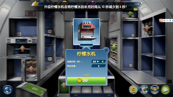 怎么玩截图7