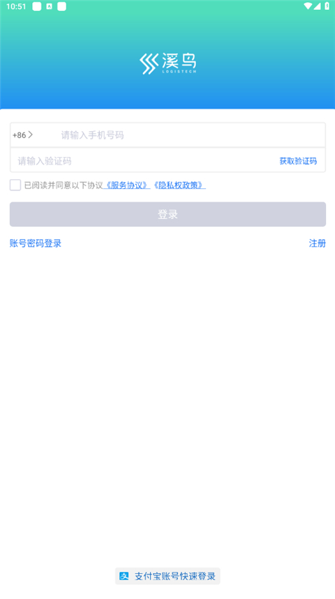 溪鸟