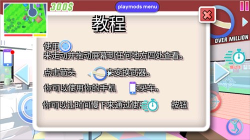 键位教程1