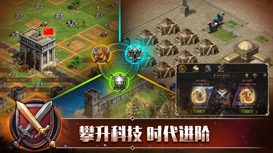 小小远征军