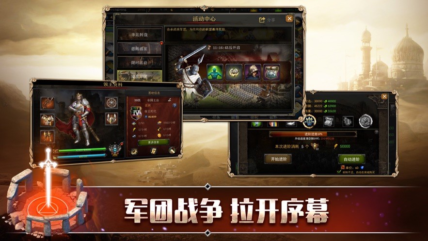 小小远征军