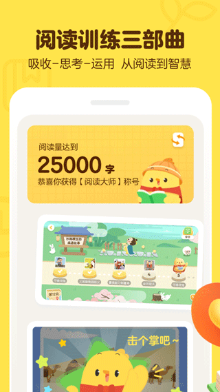 叫叫app