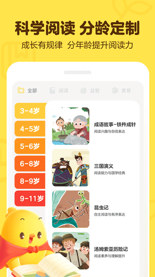 叫叫app