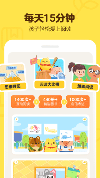 叫叫app