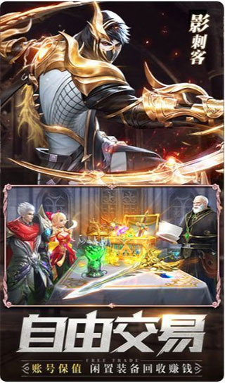 剑魂online官方版