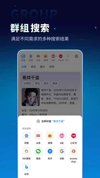 无追搜索