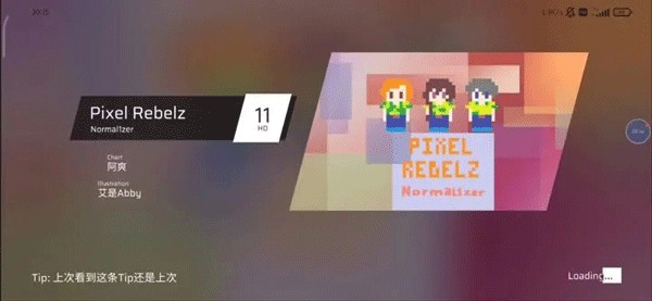 课题模式怎么玩2