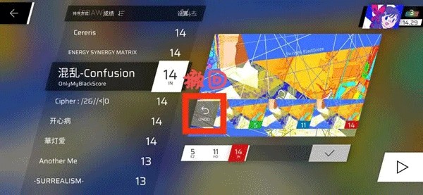 课题模式怎么玩3