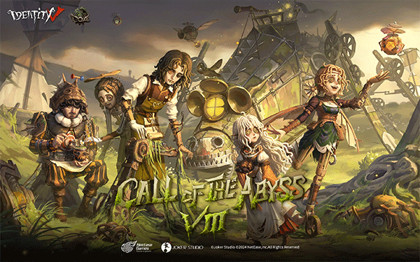 第五人格体验服