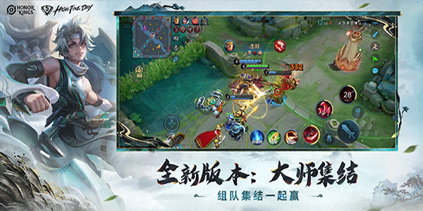 王者荣耀海外版